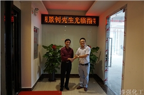 順德涂料商會(huì)會(huì)長和漆強(qiáng)化工張文.jpg