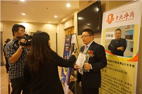 張總接受了順德電視臺(tái)采訪(fǎng).jpg