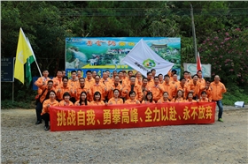 漆強(qiáng)亮光漆廠家到肇慶黃金溝進(jìn)去旅游.jpg