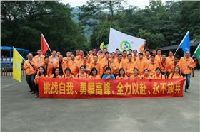 漆強(qiáng)亮光漆廠家到肇慶鼎湖山進(jìn)去旅游.jpg