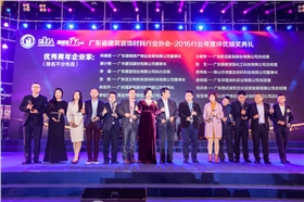 漆強(qiáng)化工總經(jīng)理張文再獲“優(yōu)秀青年企業(yè)家”榮譽(yù)稱(chēng)號(hào).jpg