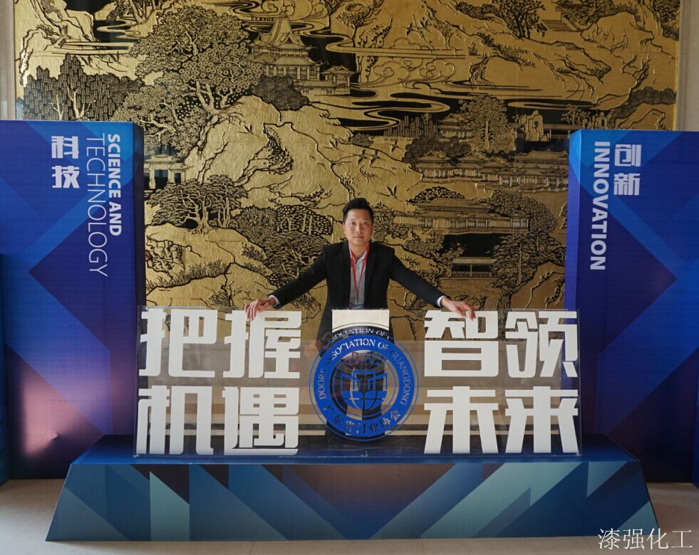 漆強(qiáng)化工副總經(jīng)理許漢元先生.jpg