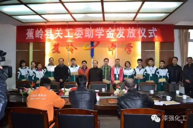 漆強家具漆廠家愛心企業(yè).jpg