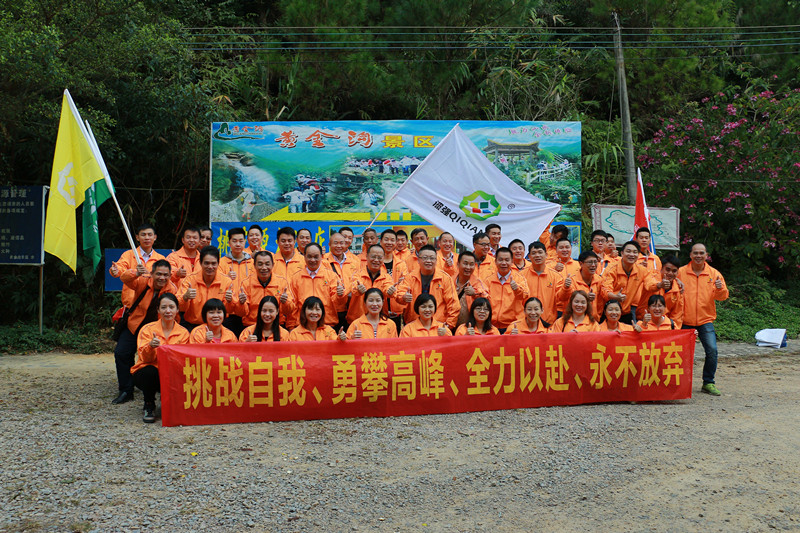 漆強(qiáng)亮光漆廠(chǎng)家到肇慶黃金溝進(jìn)去旅游.jpg