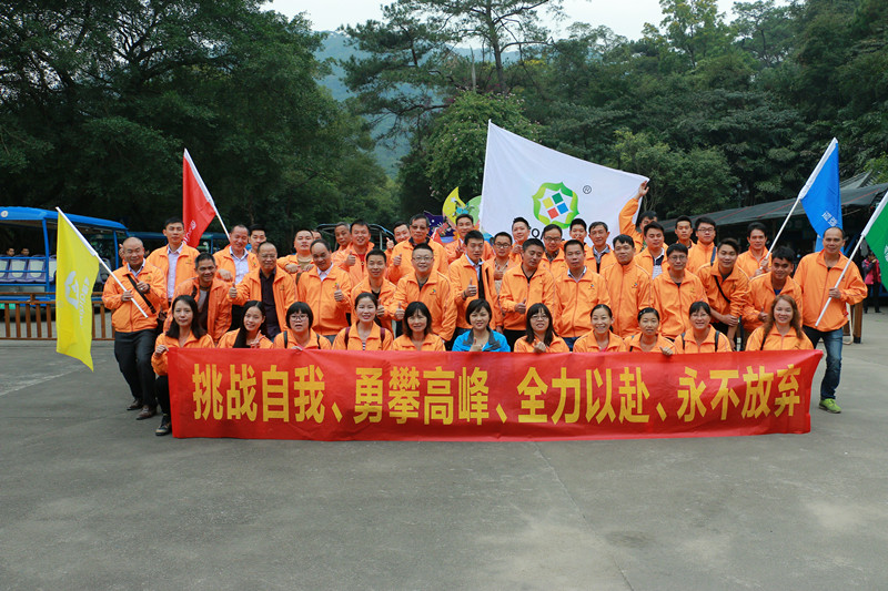 漆強(qiáng)亮光漆廠(chǎng)家到肇慶鼎湖山進(jìn)去旅游.jpg