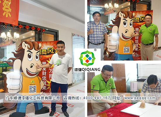 漆強(qiáng)高端家具漆質(zhì)量過(guò)硬 贏得貴陽(yáng)客戶(hù)青睞