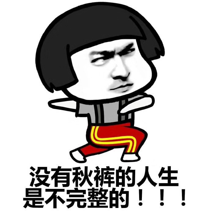 今天，您入秋了嗎？漆強化工提醒你不管入沒入秋都請注意這些 (7).jpg
